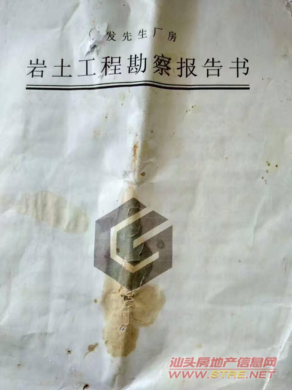 新溪整栋出售 7. 636275345601368626 (7/9) 新溪整栋出售 7. 636275345601368626 (7/9) 汕头房产网二手房