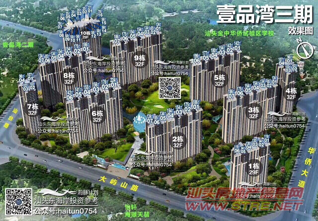 出售   壹品湾三期   面积 141㎡   价格 13000元/㎡

恒丰房产咨询中心，联系159.949.49.631杨逸冬，欢迎您的来电咨询，委托寄租寄售房产。,东海岸品质小区，三面采光，手续简便，可过名，一次性付款，易看房。